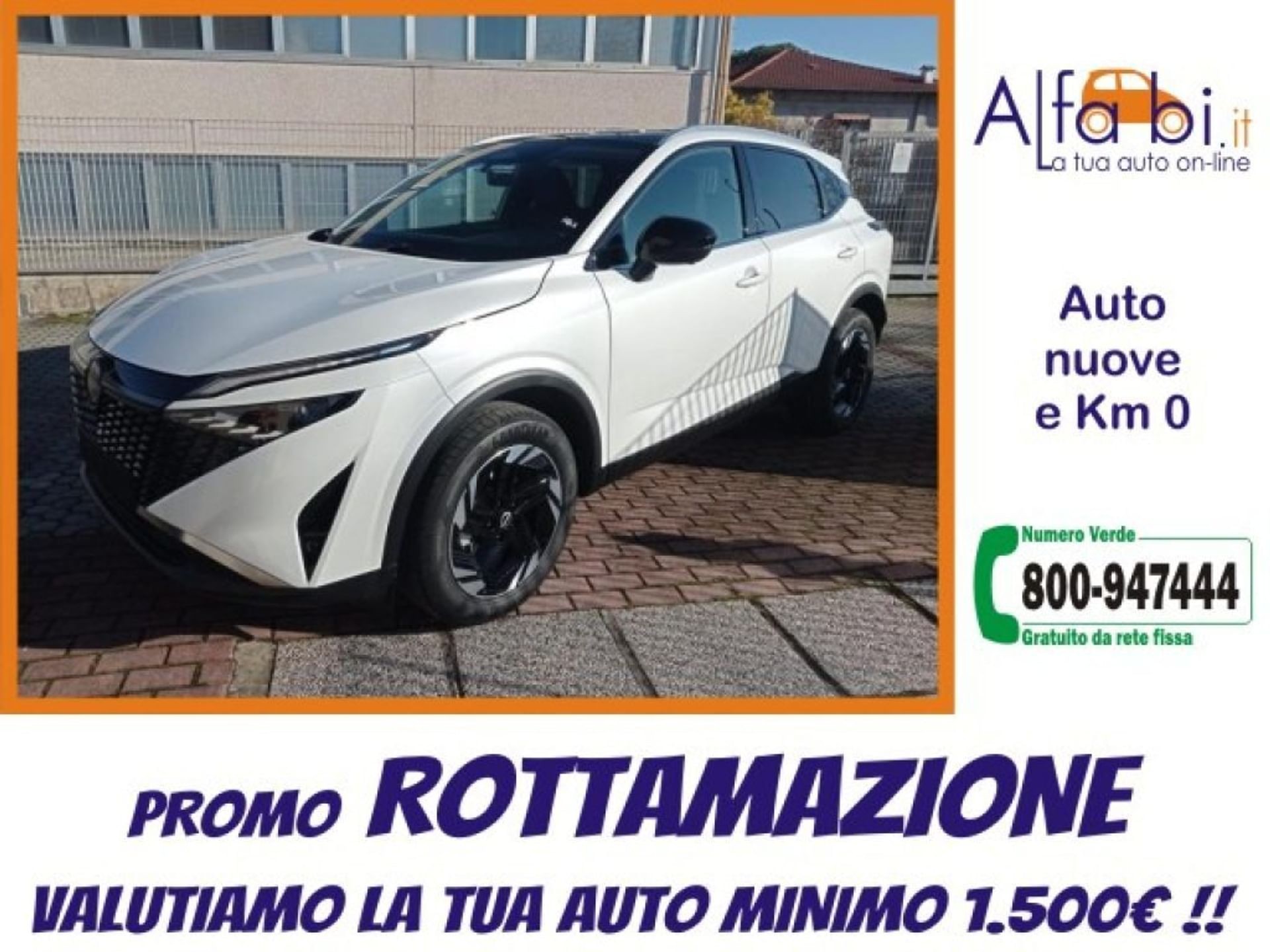 Nissan Qashqai