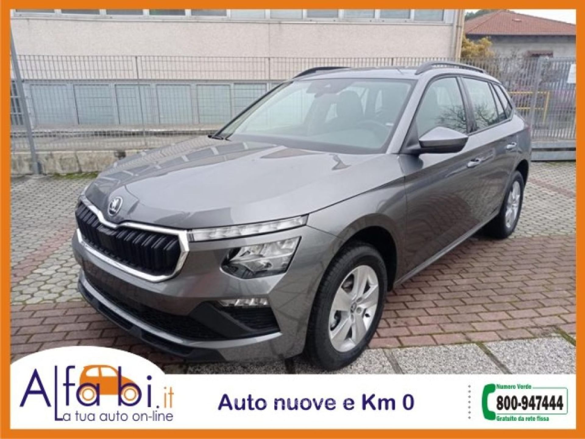 Skoda Kamiq