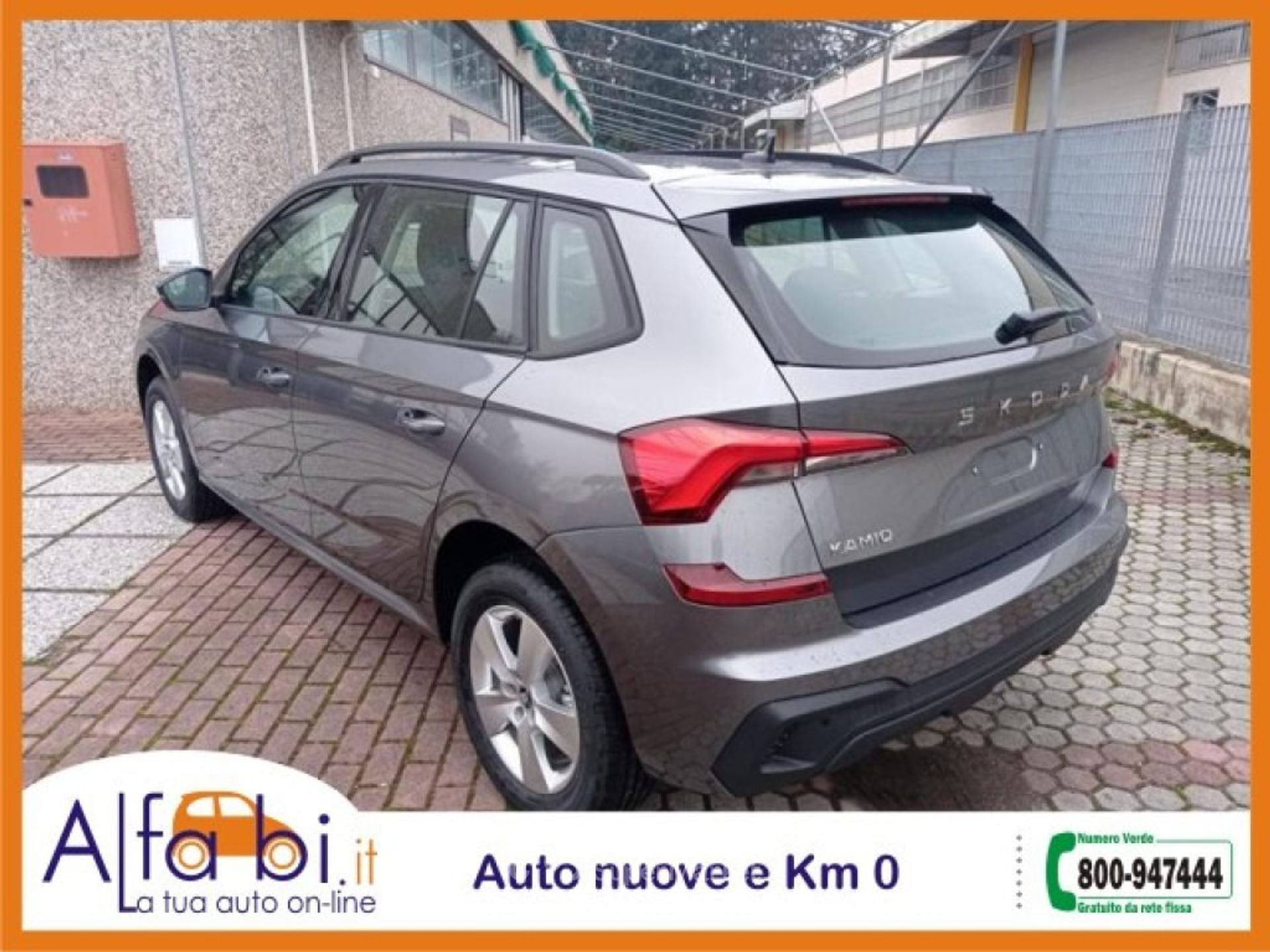 Skoda Kamiq