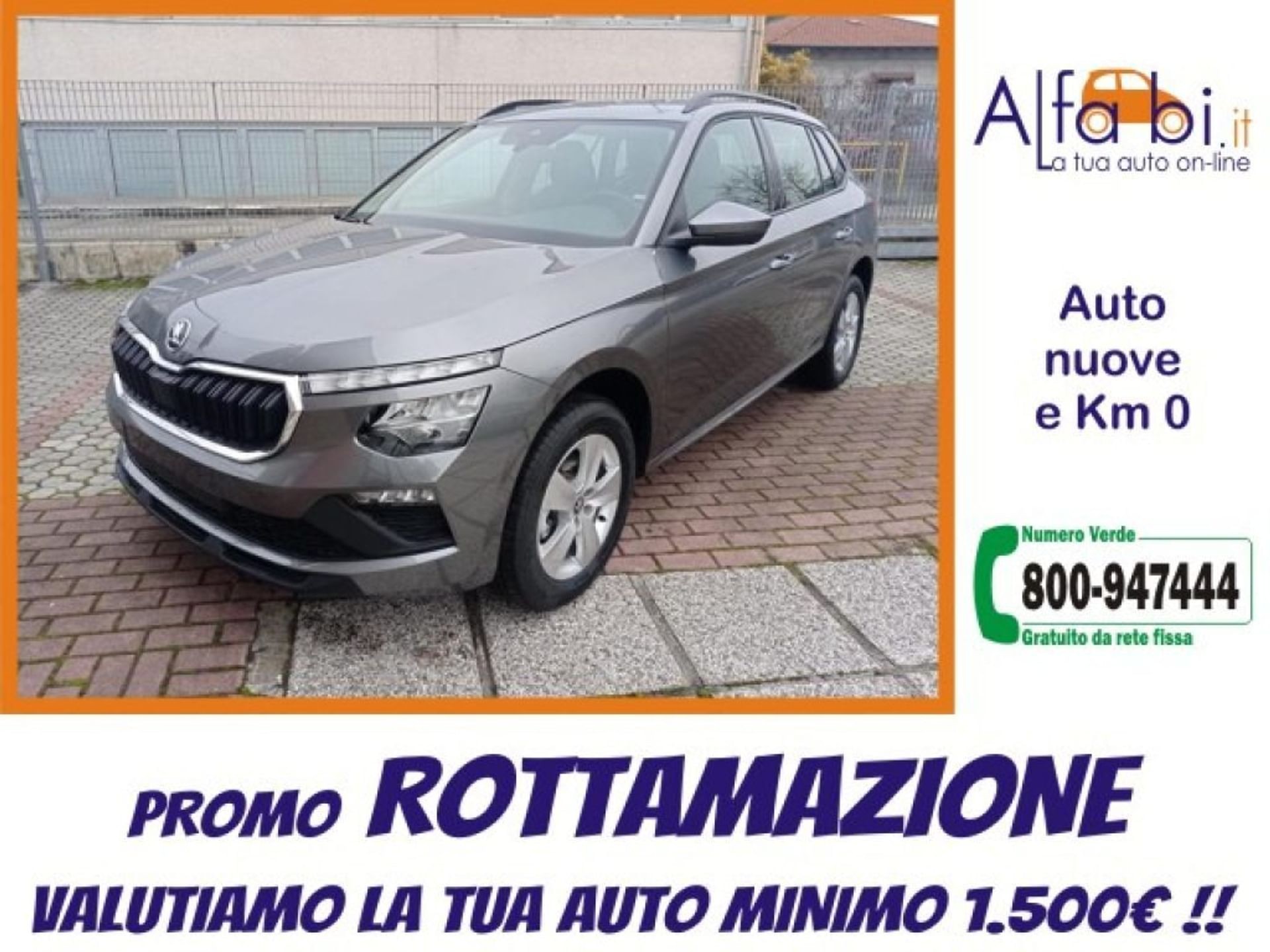 Skoda Kamiq
