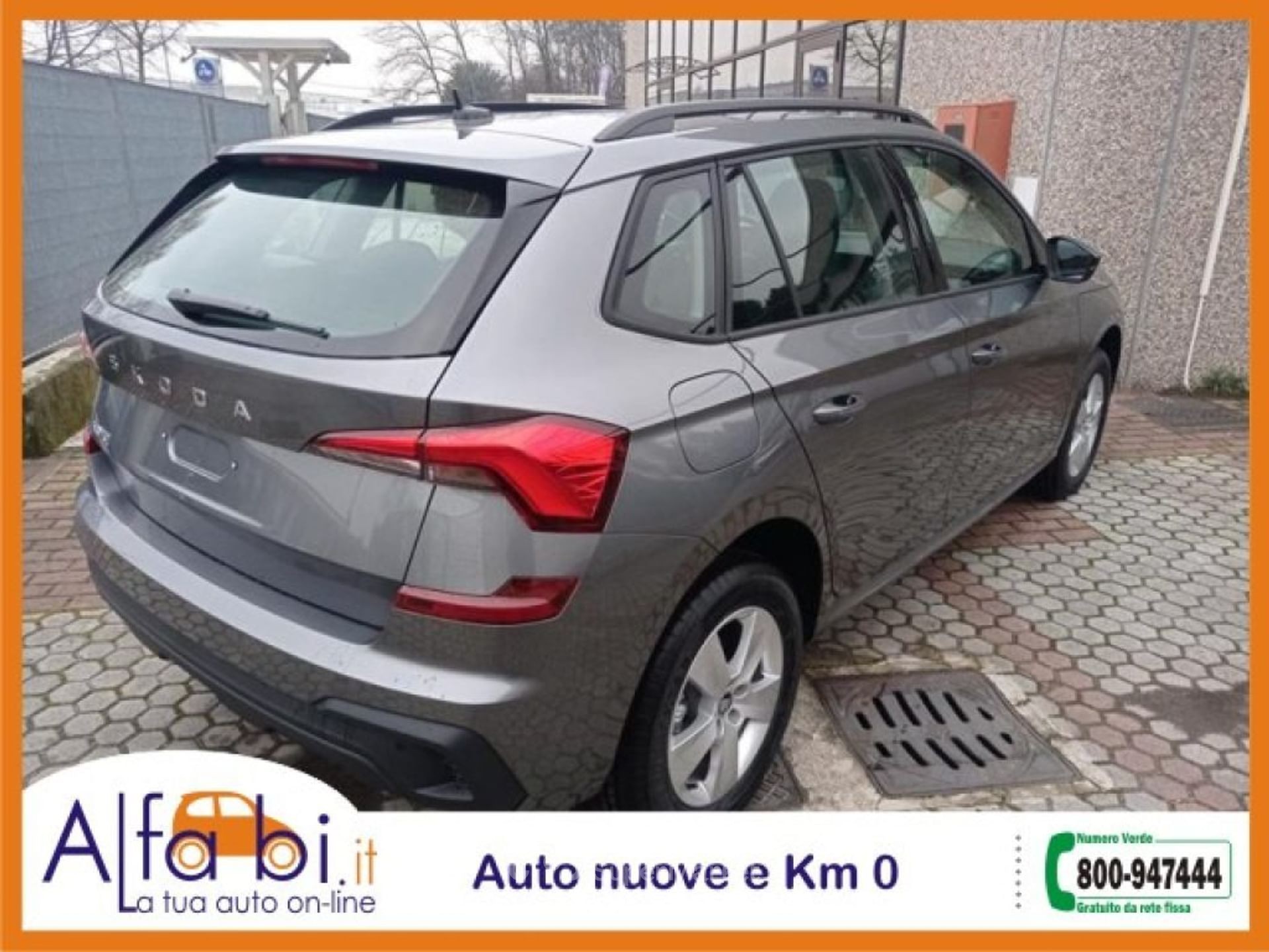 Skoda Kamiq