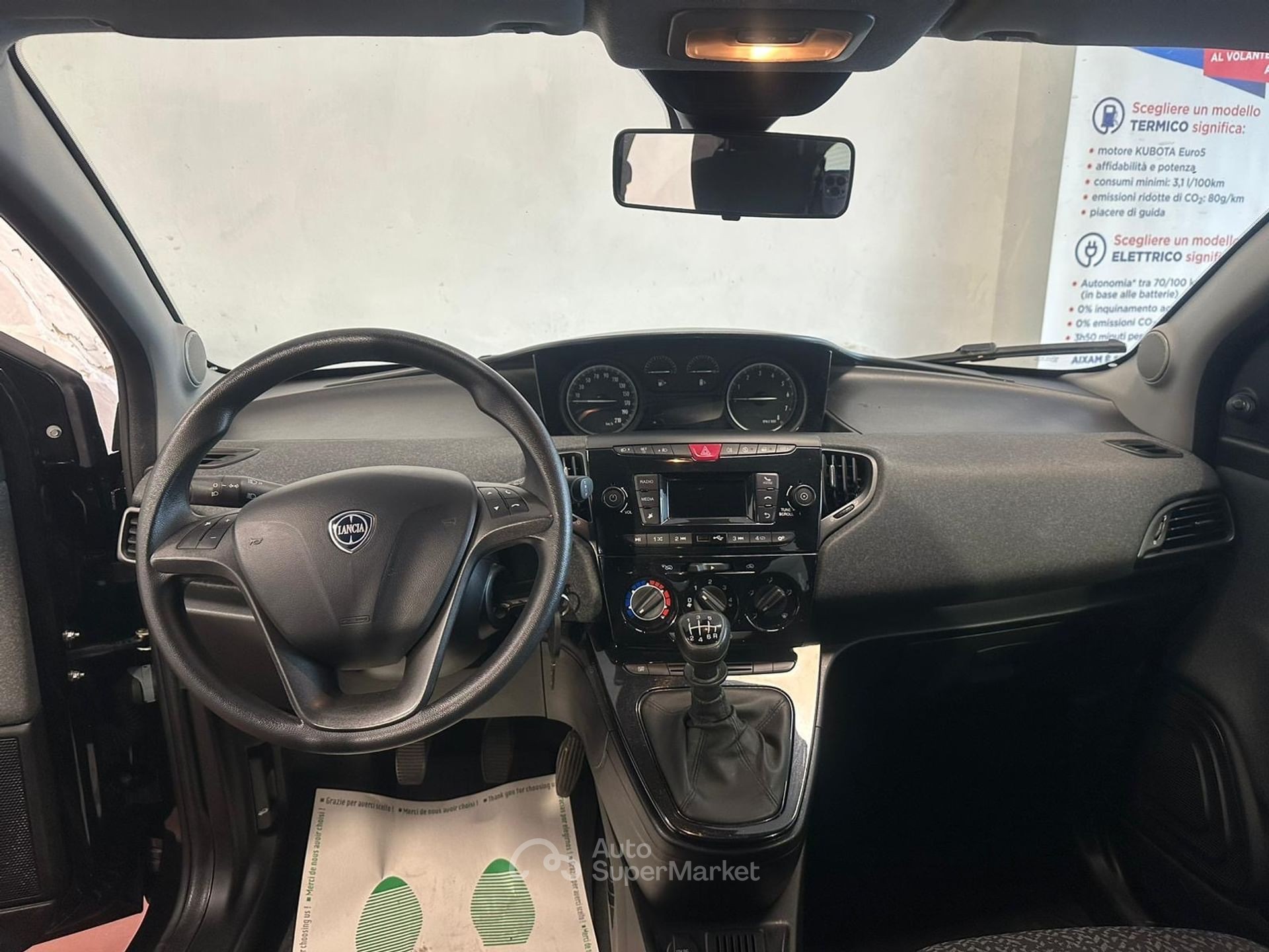Lancia Ypsilon