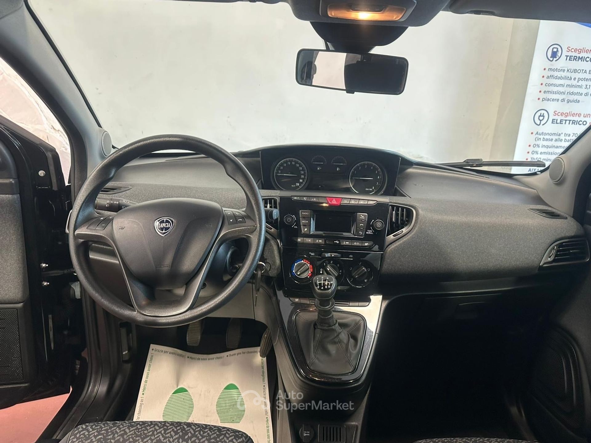 Lancia Ypsilon