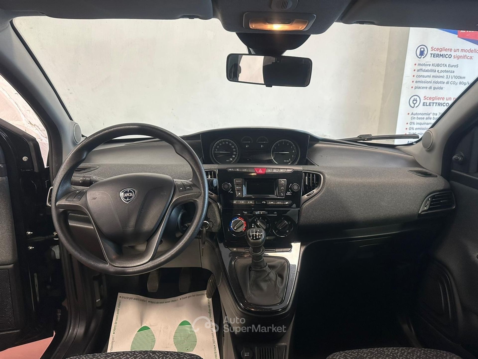 Lancia Ypsilon