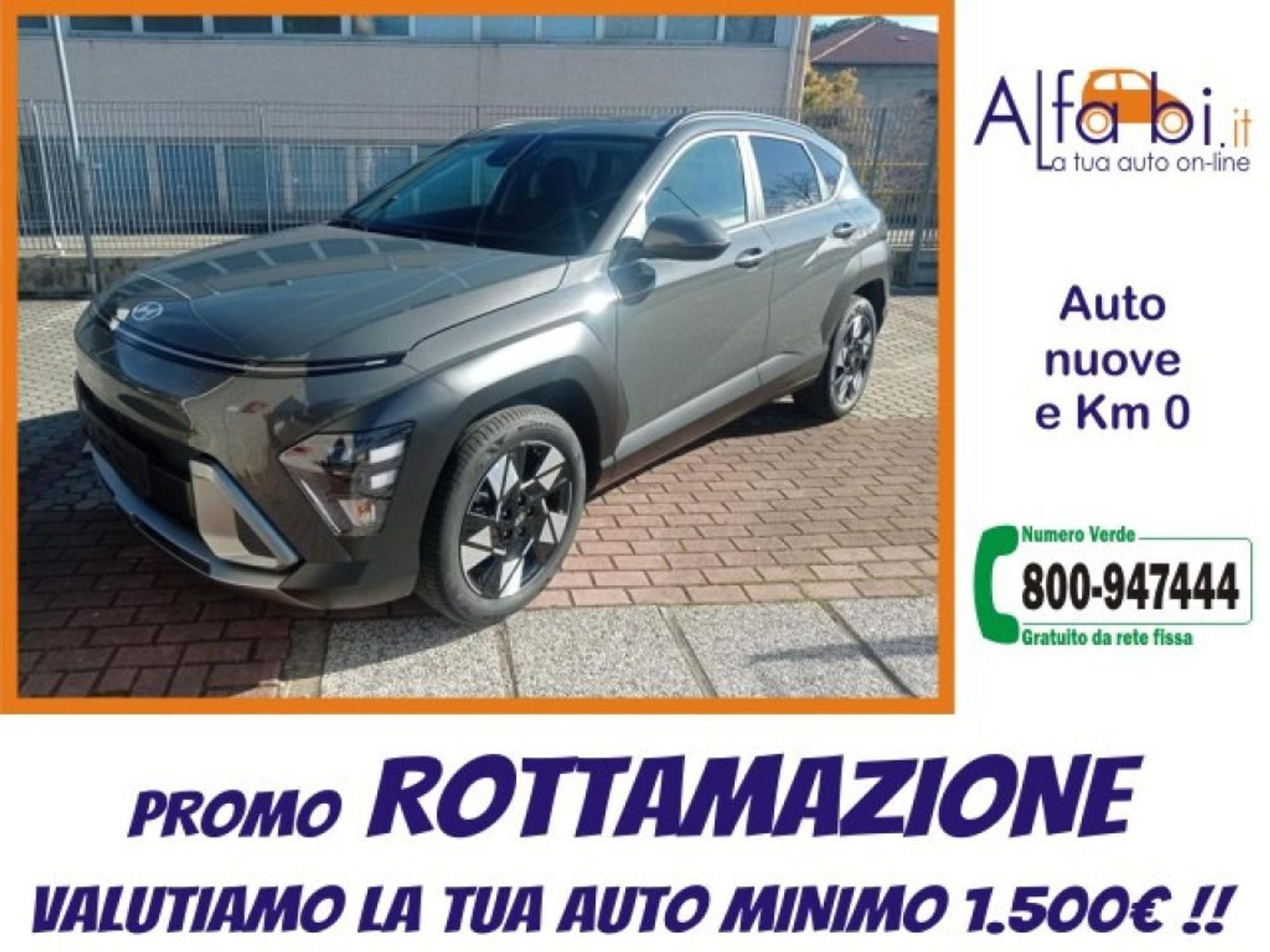 Hyundai Kona