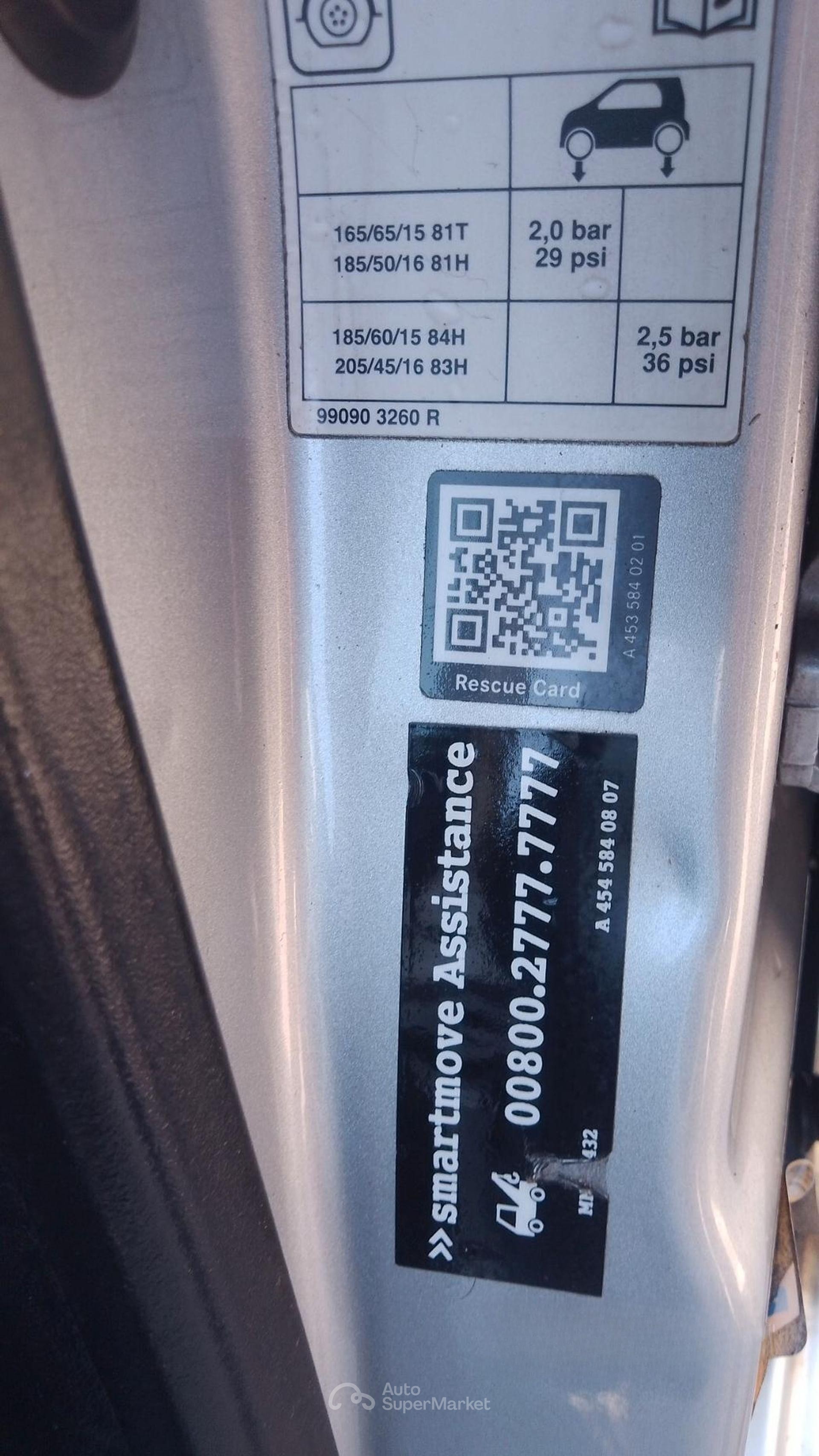 Smart ForFour